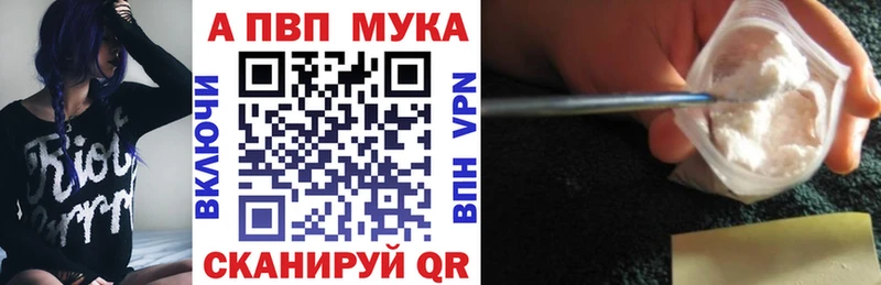 гидра вход  Великий Новгород  Alpha PVP Crystall  как найти закладки 
