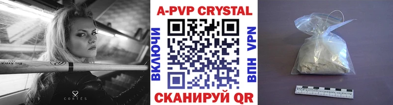 Alpha-PVP Crystall Великий Новгород