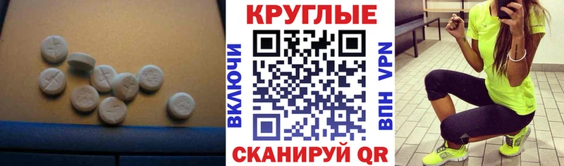 Экстази таблы  Великий Новгород 