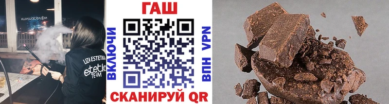 ГАШИШ хэш  mega рабочий сайт  Великий Новгород 