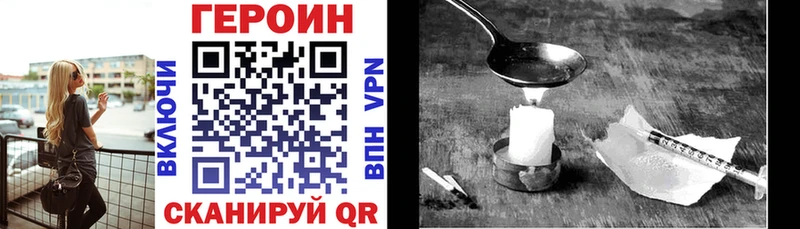 Героин герыч Великий Новгород