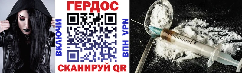 Героин афганец  Великий Новгород 