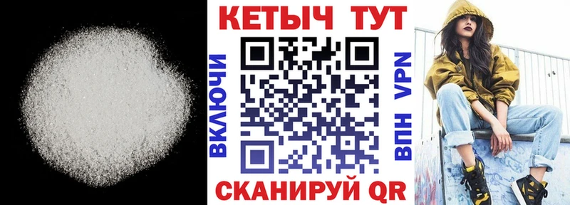 КЕТАМИН ketamine  Великий Новгород 