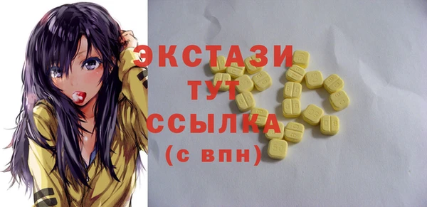 сатива Бугульма