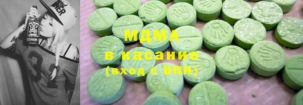 сатива Бугульма