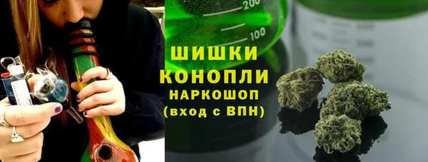 марихуана Бородино