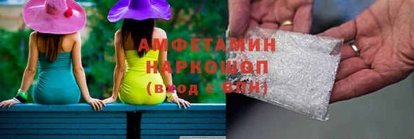 spice Бронницы