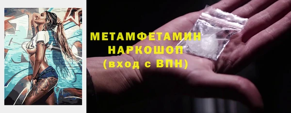 сатива Бугульма