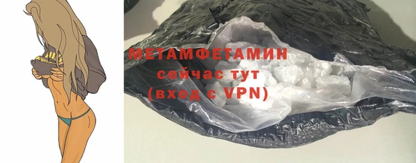 сатива Бугульма
