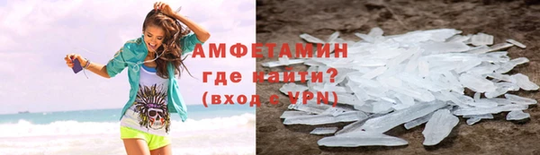 сатива Бугульма