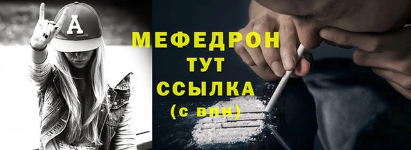 марихуана Бородино