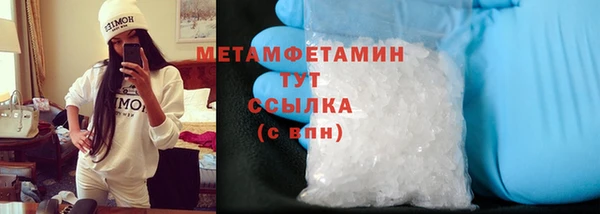 сатива Бугульма