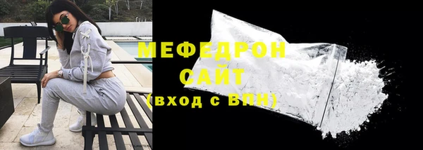spice Бронницы