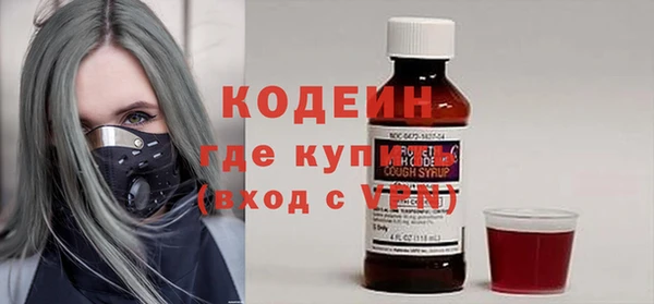 марихуана Бородино