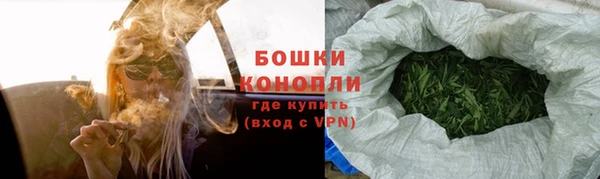 spice Бронницы