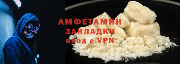 марихуана Бородино