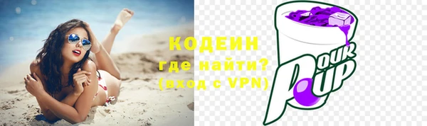 марихуана Бородино