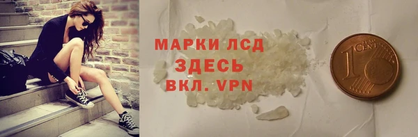 spice Бронницы