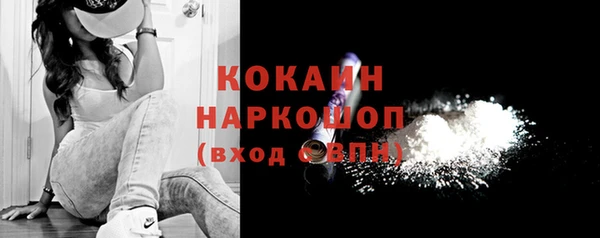 марихуана Бородино