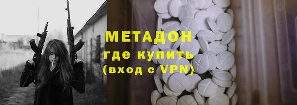 spice Бронницы