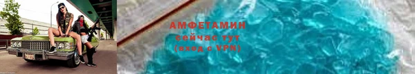 марихуана Бородино