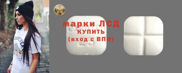 сатива Бугульма