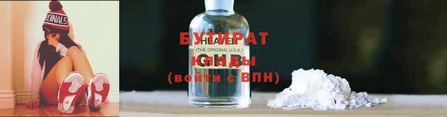марихуана Бородино