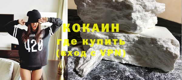сатива Бугульма