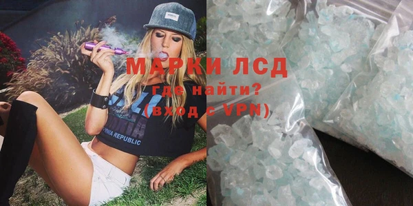 марихуана Бородино