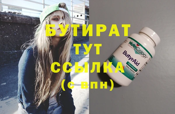 spice Бронницы