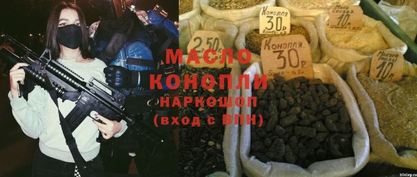 spice Бронницы