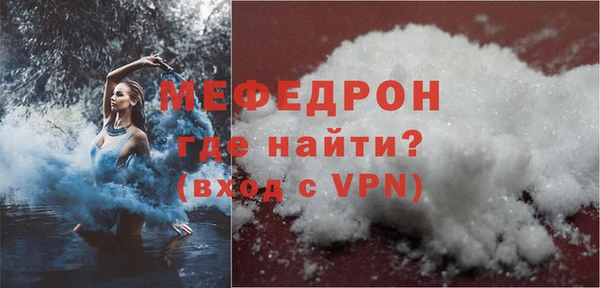 spice Бронницы