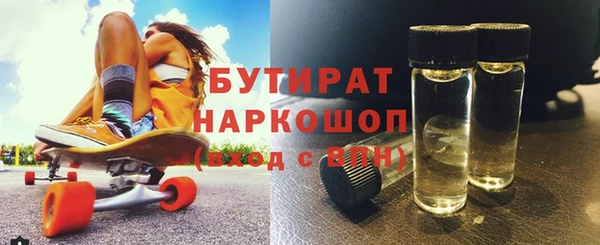 сатива Бугульма