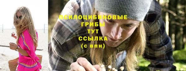 марихуана Бородино