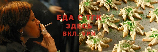 spice Бронницы