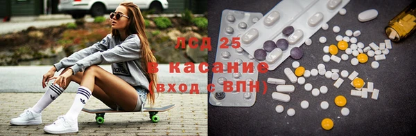 spice Бронницы