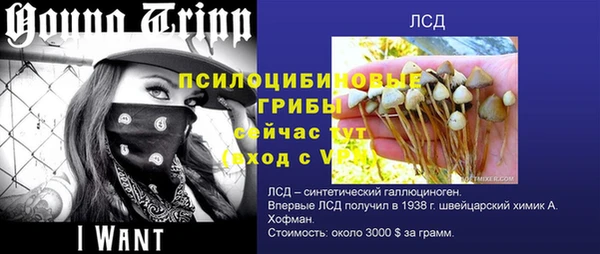 марихуана Бородино