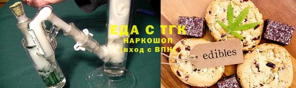 сатива Бугульма