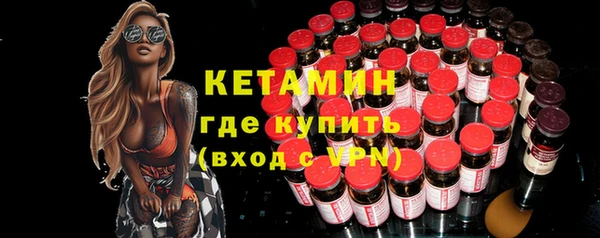 марихуана Бородино