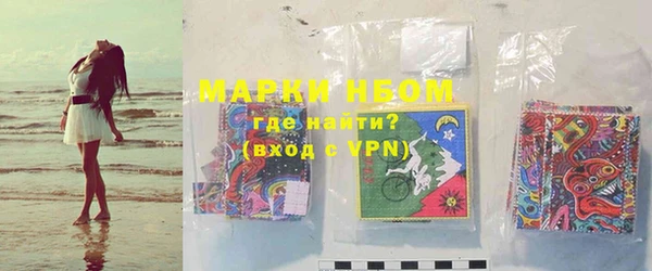 сатива Бугульма