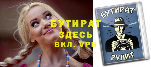 spice Бронницы