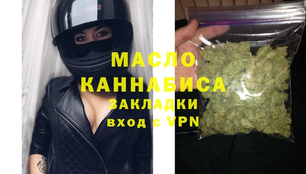 сатива Бугульма
