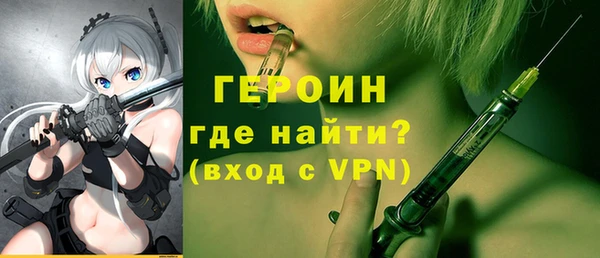 сатива Бугульма