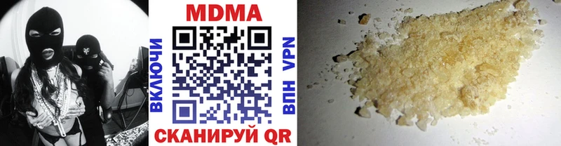 МДМА Molly  кракен ССЫЛКА  Великий Новгород 