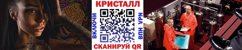 Первитин кристалл  Великий Новгород 