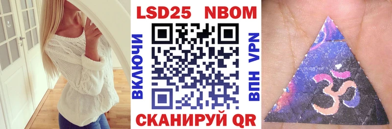 Марки NBOMe 1500мкг  где купить   кракен маркетплейс  Великий Новгород 
