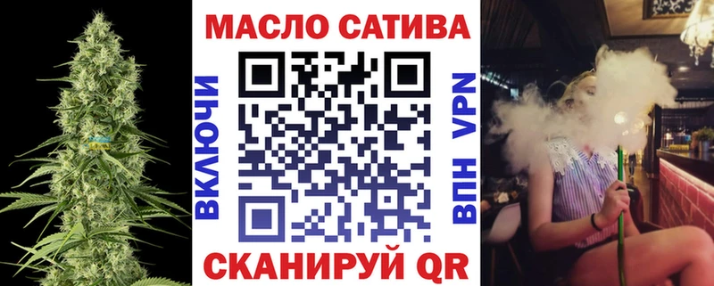 площадка Telegram  Великий Новгород  ТГК вейп с тгк 