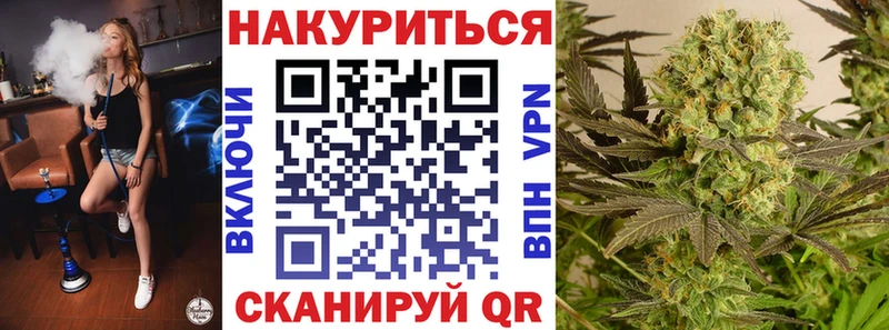 Канабис Bruce Banner Великий Новгород
